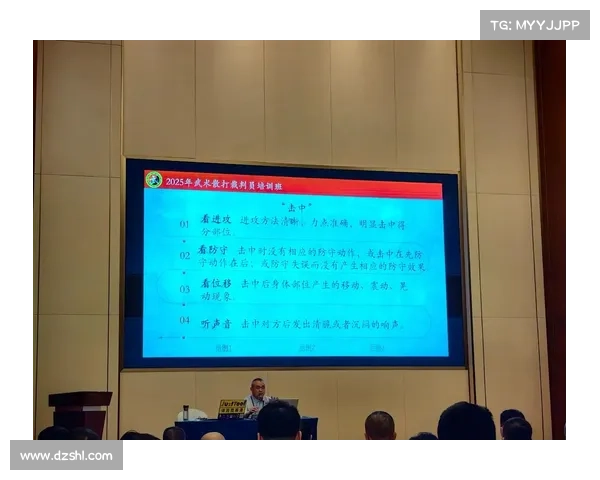 中国散打协会启动裁判清廉计划推行终身追责制度强化公平公正 中国散打协会启动裁判清廉计划推行终身追责制度强化公平公正