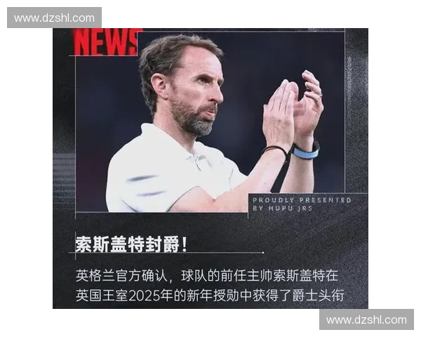 德尚阐述执教哲学核心在于适应球员而非固守体系,并透露与索斯盖特、图赫尔等名帅频繁交流 德尚阐述执教哲学核心在于适应球员而非固守体系,并透露与索斯盖特、图赫尔等名帅频繁交流